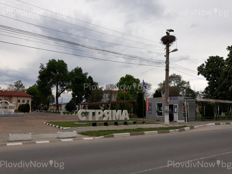 Кратко, но много силно се е усетило земетресението и в Стряма