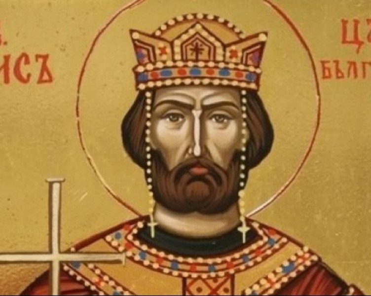 Църквата прославя днес Св. Цар Борис - Михаил - Покръстител на българския народ