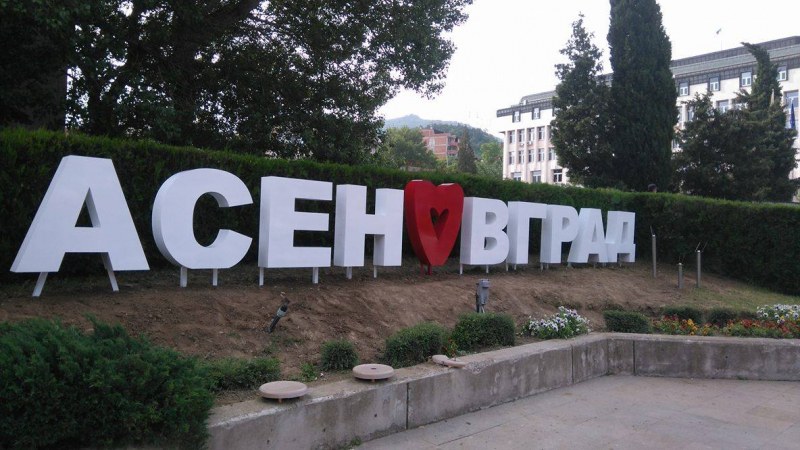 Само за 4 дни: Бум на карантинираните в Асеновград