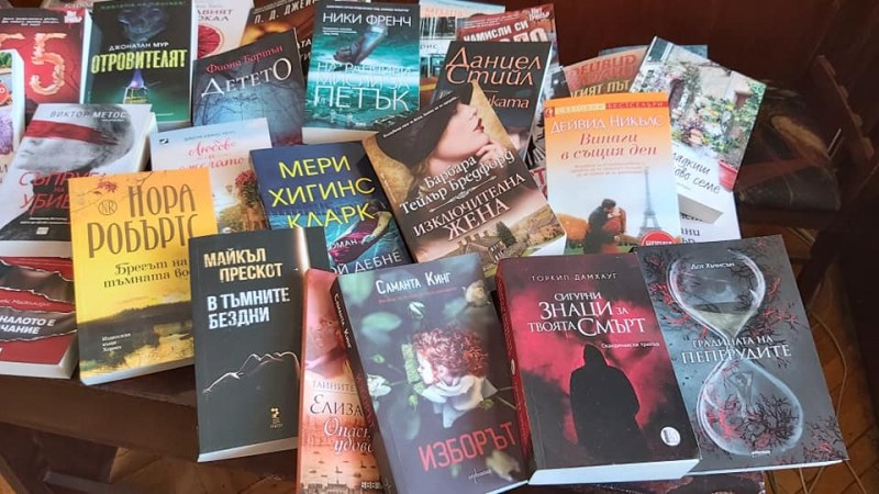 Дарение от страхотни книги получи читалището в Стамболийски