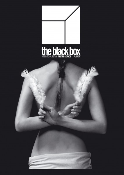 Започва “Черната кутия“ в Пловдив, ще продължи до края на годината