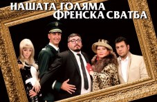 komediiniiat-hit-sezon-2018-nashata-723.jpg