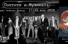 opera-open-2020-nastaniavat-publikata-028.jpg