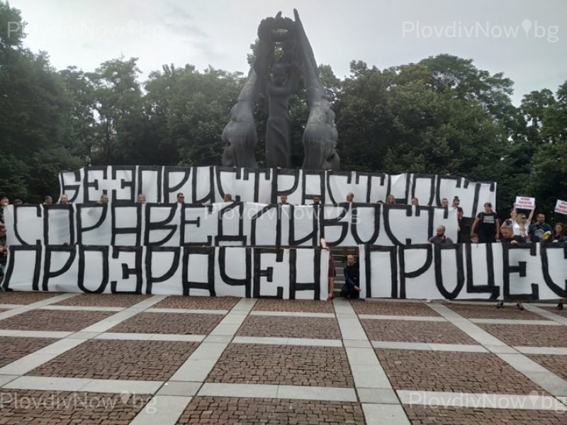 Фенове на Локо на протест! Поискаха справедливост и прозрачен процес