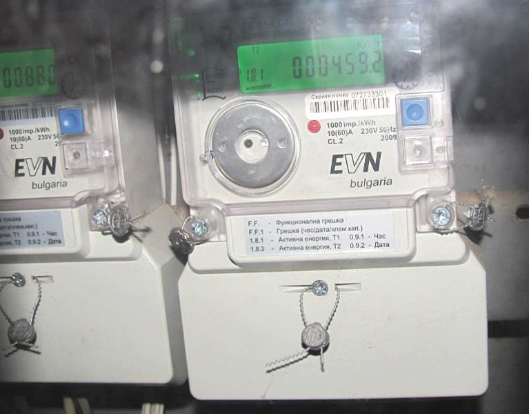 EVN обяви новите цени на ток, топла вода и парно