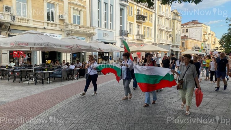 Пловдивчани излязоха на протест и днес за оставка на правителството и независима съдебна система