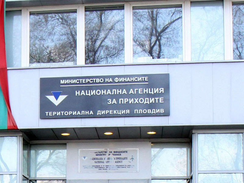 НАП погна заведения в Асеновград, фирми в Пловдив също влязоха в “черните“ списъци