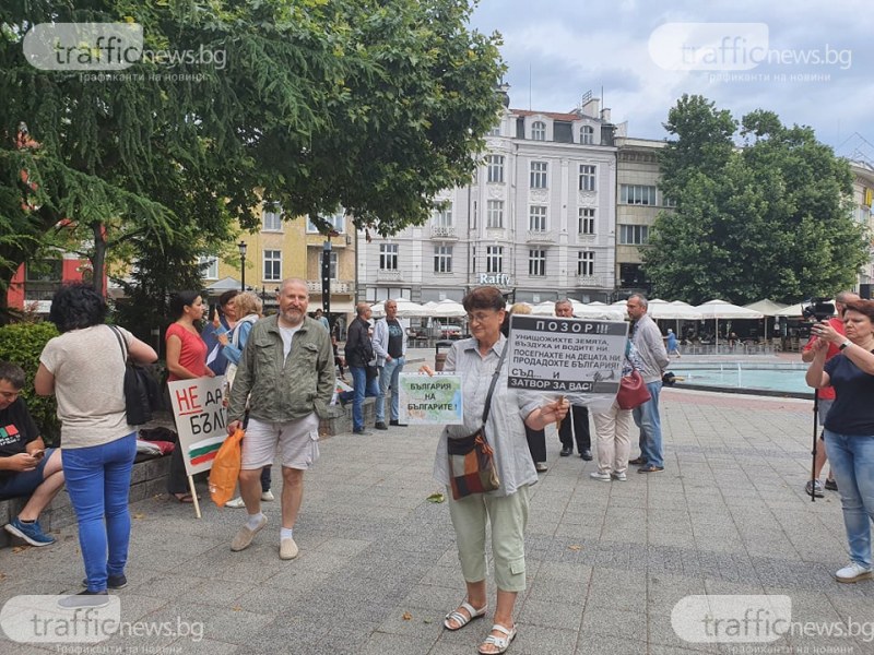 Едва 20-тина човека дойдоха на регулярния протест пред Община Пловдив