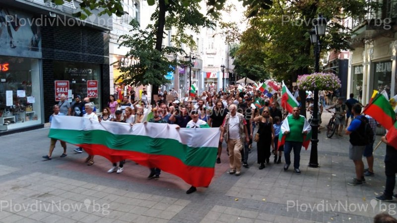 Протестът в Пловдив: Стотици се събраха отново, за да поискат оставката на правителството