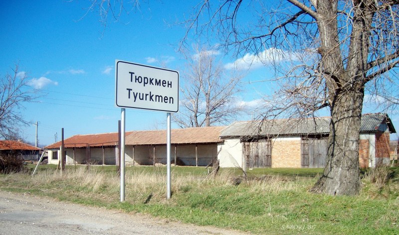 Следваща изнесена приемна за жители в Брезовско, този път в село Тюркмен