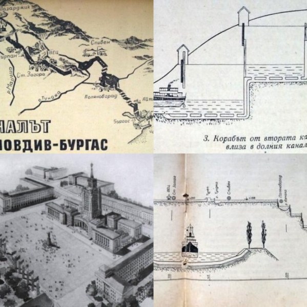 “Воден канал Пловдив-Бургас“ или за някои инженерно-архитектурни безумства в историята на Пловдив