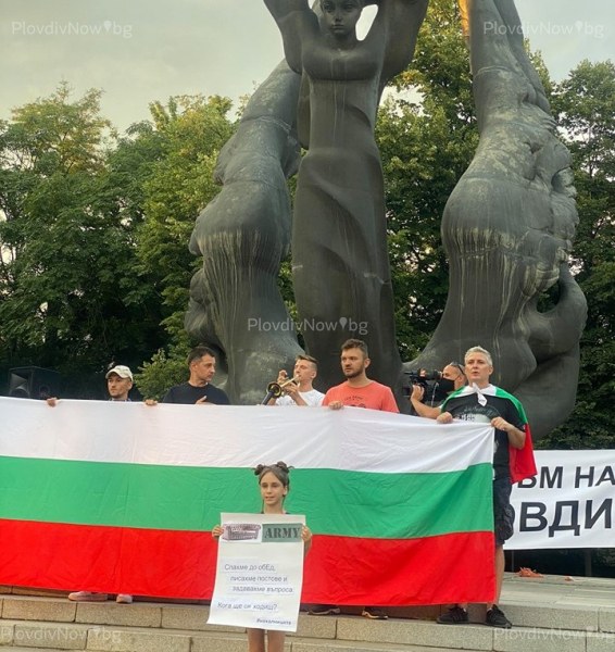 Пловдив се събира на протест, момче изсвири химна на тромпет