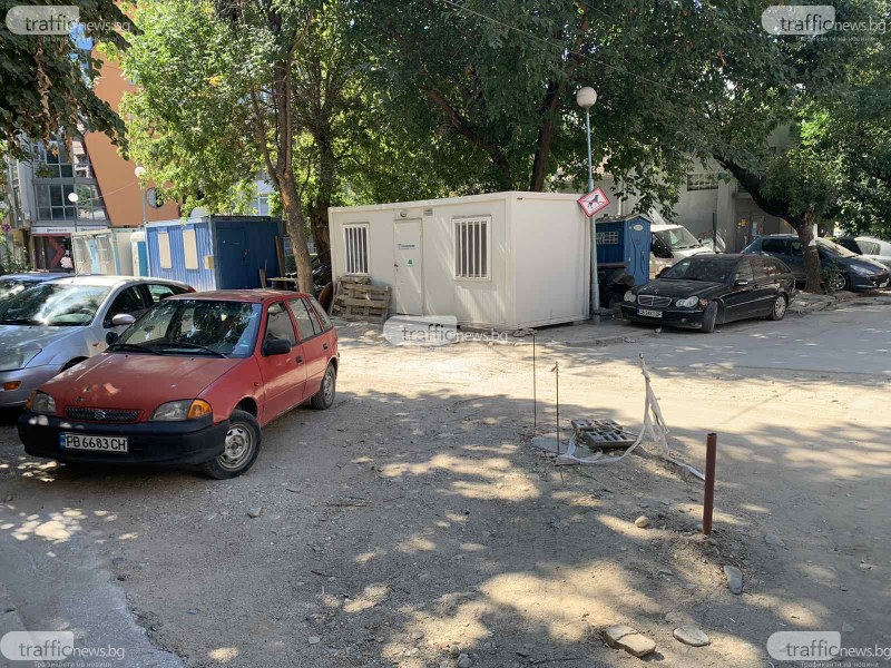Пловдивчани: Налагат ни терор с глоби за паркиране! Целият квартал е разкопан заради Водния цикъл