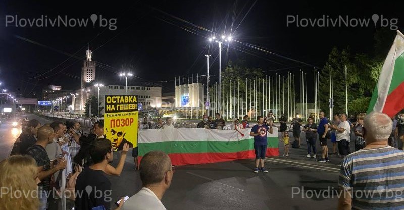 Протестиращите стигнаха до Панаира, ще ремонтират булеварда