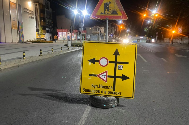 Разкопана важна улица в Пловдив, сложиха смехотворна табела
