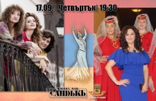 muzika-i-tantsi-armeniia-shte-se-701.jpg