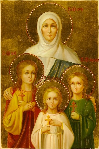 Почитаме свети мъченици днес - майка и три невръстни дъщери, загинали за вярата