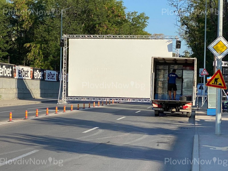 Исторически мач тази вечер в Пловдив! Правят огромен екран за феновете