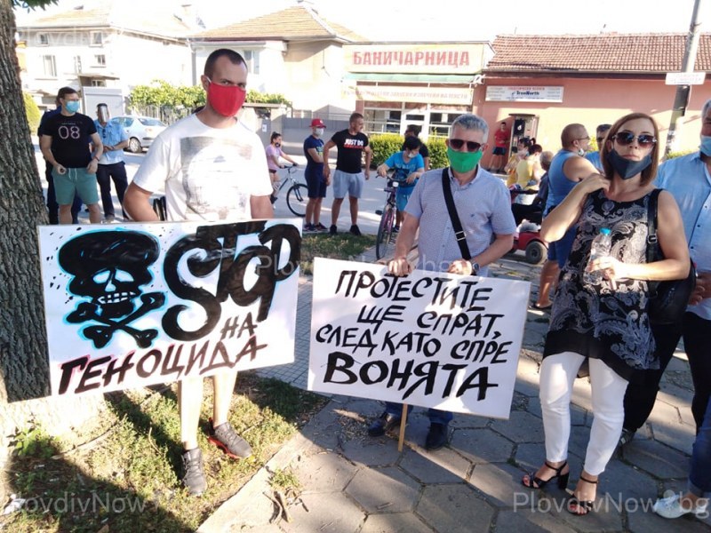 Жители на село Труд излязоха на спонтанен протест