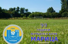 futbolniiat-klub-maritsa-plovdiv-092.jpg