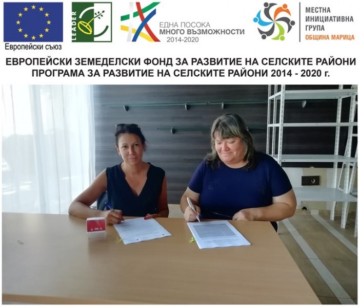 МИГ-Община Марица подписа договор за финансиране на проект, насочен към съхраняване и развитие на местния фолклор