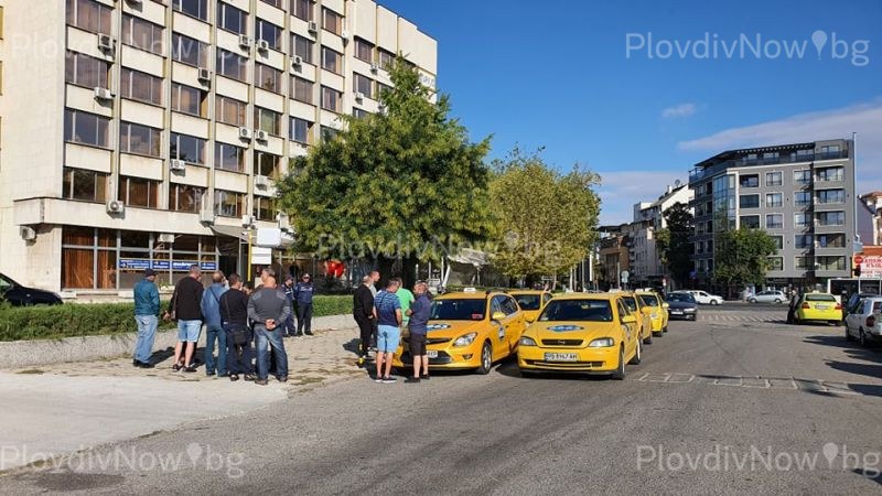 Таксиметрови шофьори в Пловдив излязоха на протест за увеличение на тарифите