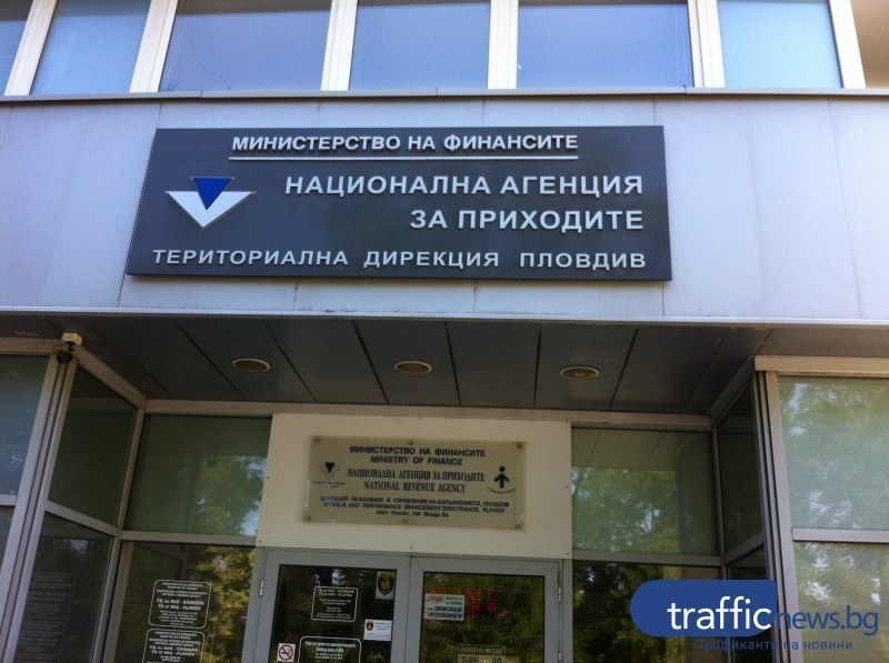 Още фирми от Пловдив влязоха в “черните списъци“ на НАП, сред тях и прочута шкембеджийница