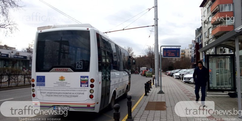 Гласуват промените в градския транспорт на Пловдив, автобуси до селата няма да има