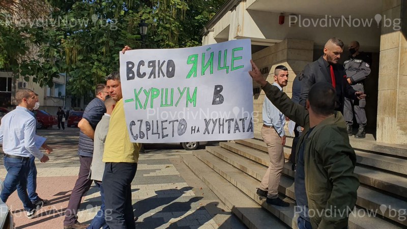 Протест пред съда в Пловдив, подкрепят мъжете, замеряли с яйца здравния министър