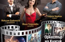 imeniti-balgarski-muzikanti-sviriat-564.jpg