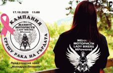 zhenite-motoristki-motoshestvie-plovdiv-163.gif