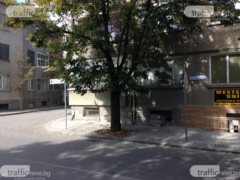Грозна гледка в центъра на Пловдив изчезна след публикация на TrafficNews