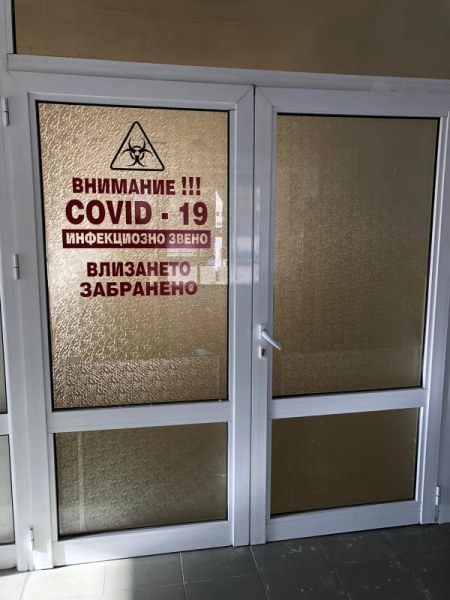 Новите заразени с COVID-19 в областта - в Пловдив, Асеновград, Марица, Калояново