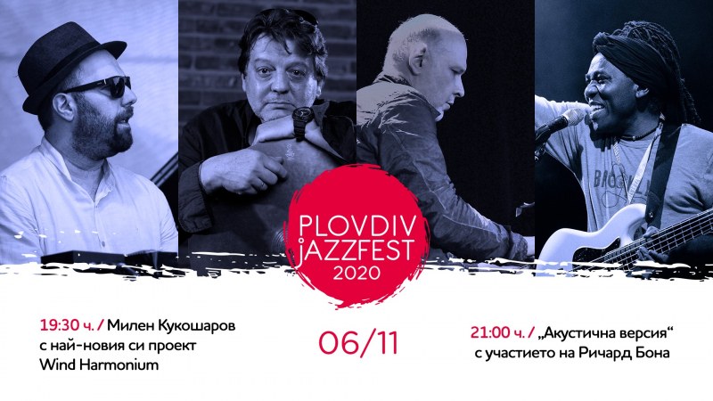 Нов проект на Милен Кукошаров и “Акустична версия“ с Ричард Бона във втората вечер на Plovdiv Jazz Fest