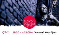 plovdiv-jazz-fest-prodalzhava-utre-sas-202.jpg