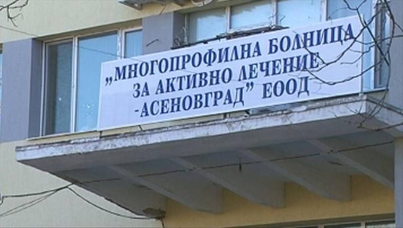 139 заразени в Асеновград за 5 дни, ето ковид ситуацията в общината към момента