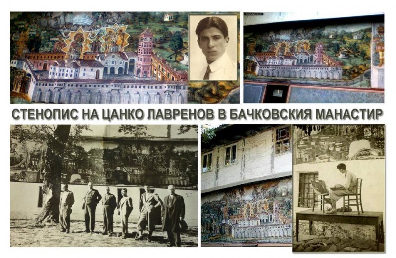 Познатият и непознат Цанко Лавренов: Художникът по стъпките на Захарий Зограф