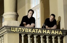 avtorite-korona-chao-nov-hit-poslanie-608.jpg