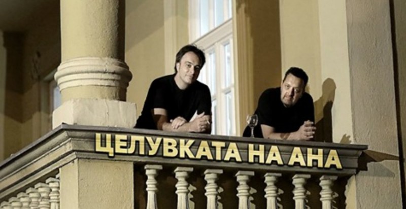 Авторите на „Корона, чао“ направиха нов хит с послание към Борисов