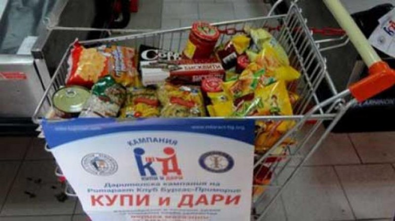 Купи и дари! Пловдивчани помагат на деца и възрастни в нужда