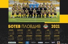 v-prodazhba-sa-veche-kalendarat-botev-i-803.jpg