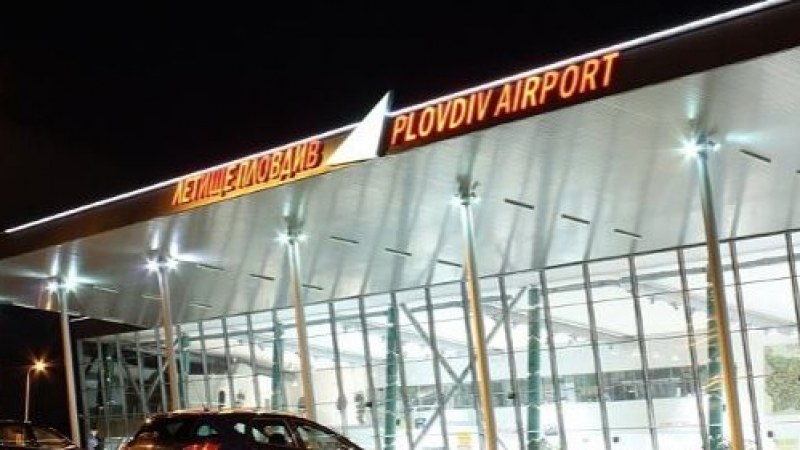 Летище Пловдив сериозно развива карго превозите в условия на криза