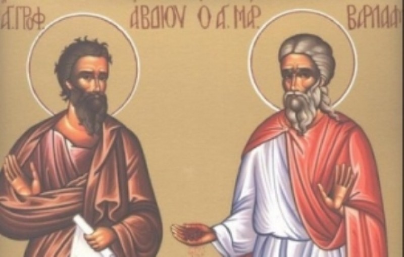 Църквата почита днес св. пророк Агей и св. мъченик Марин
