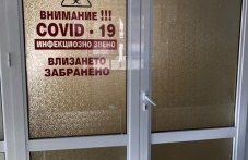 za-denonoshtieto-18-dushi-kovid-831.jpg