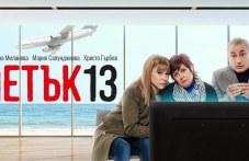 Мария Сапунждиева, Христо Гърбов и Мариана Миланова играят „Петък 13“ на пловдивска сцена mariia-sapunzhdieva-hristo-garbov-i-924.jpg