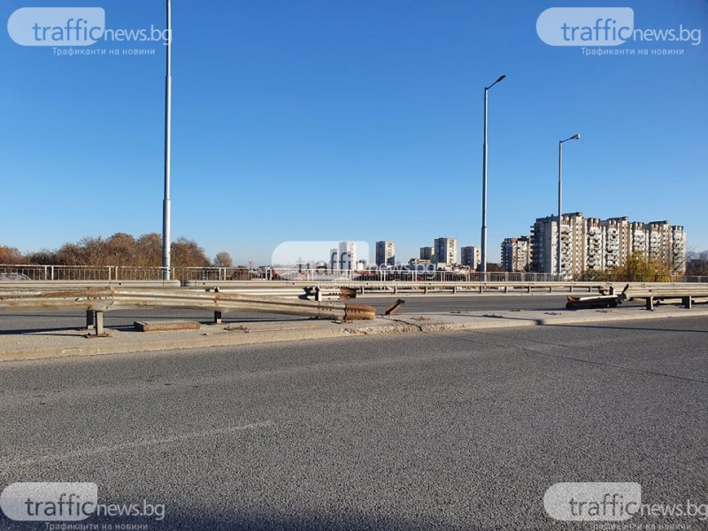 Пети месец мантинела на мост в Пловдив е изкъртена – трябва ли нова трагедия, за да се оправи ?