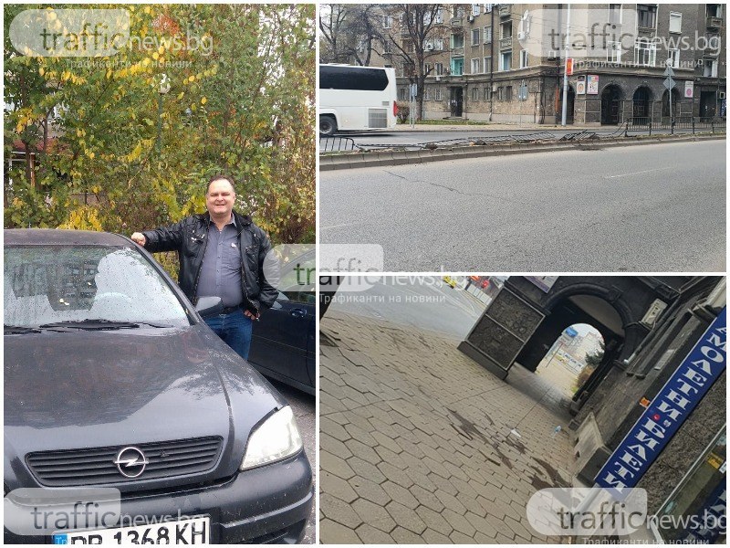 Охранителят Страхил Мирчев е загиналият в катастрофа тази сутрин, вероятно му е прилошало зад волана