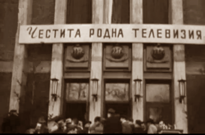 Българската телевизия днес празнува 61-годишнина