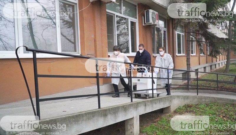 Доставиха 125 ваксини по-малко от първоначално предвидените за Пловдив