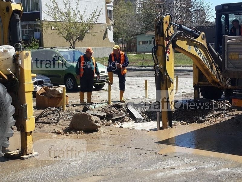 ВиК авария остави на сухо живеещи в центъра на Пловдив ВиК авария остави на сухо живеещи в центъра на Пловдив